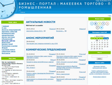 Tablet Screenshot of makcci.at.ua